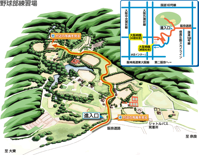 野球部練習場