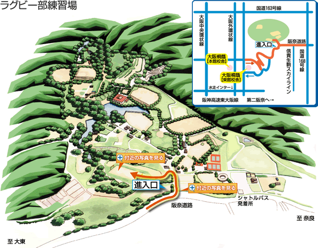ラグビー部練習場